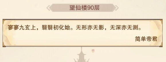 벻¥90㹥