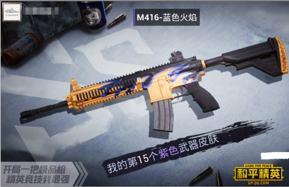 ƽӢM416ѡ