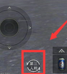 和平精英第三人称怎么设置