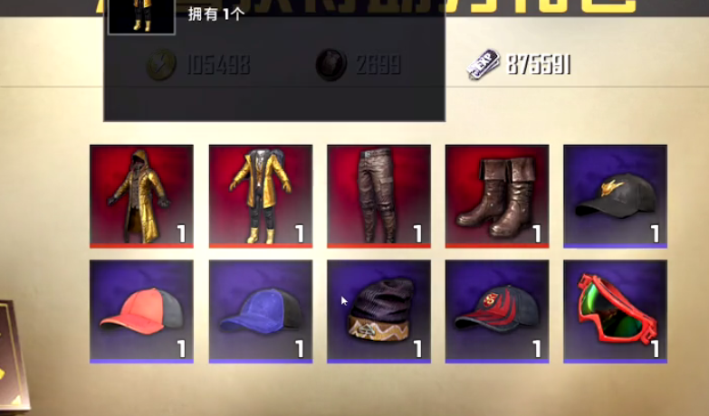 和平精英黄金金龙套装获得方法
