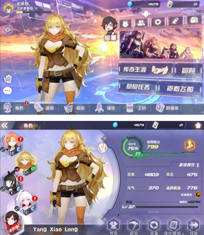 瑰雪黑阳RWBY角色培养攻略
