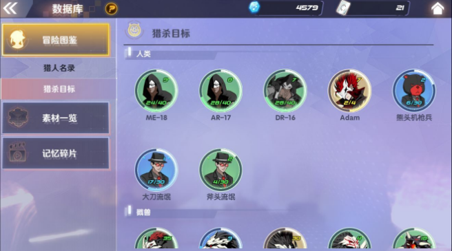 瑰雪黑阳RWBY角色培养攻略