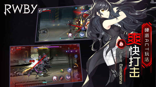ѩRWBYʼɫѡ