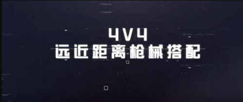 ƽӢ4V4Զǹе