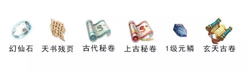 完美世界手游冥兽入侵活动一览