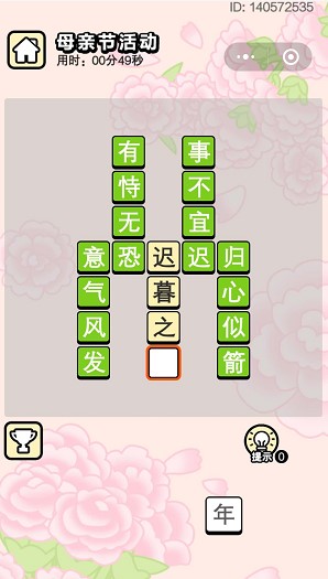 С513ĸ׽ڻ