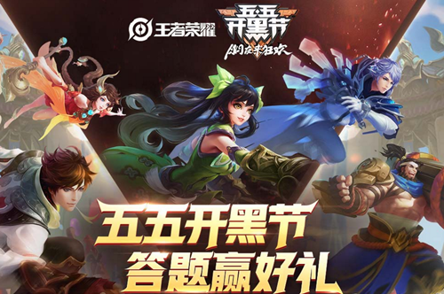 王者荣耀下列哪款皮肤是新出炉的s15赛季皮肤