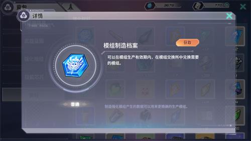 瑰雪黑阳RWBY前中期攻略分享