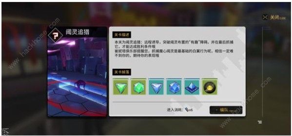 VGAME斩杀技能怎么放