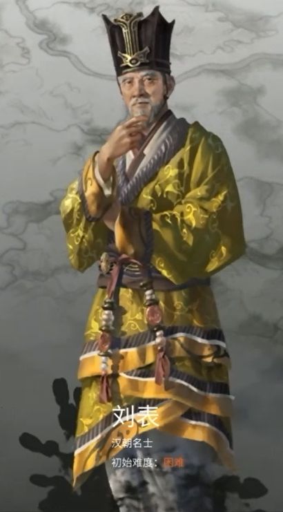 三国全面战争朝廷-刘表怎么样