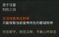 三国全面战争朝廷-刘表怎么样