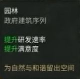 三国全面战争黄巾军-黄邵怎么样