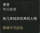 三国全面战争黄巾军-黄邵怎么样