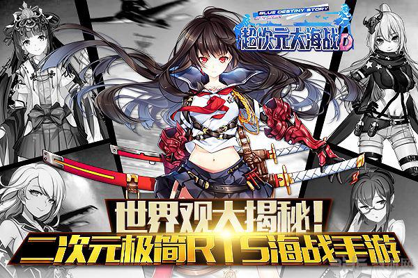超次元大海战原火矿石获取途径