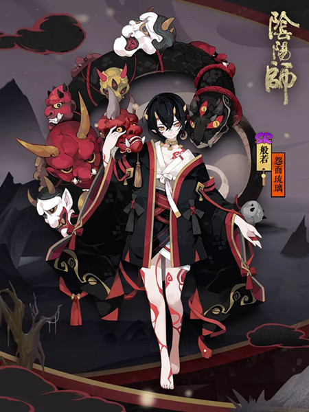 阴阳师般若皮肤怨面琉璃怎么得