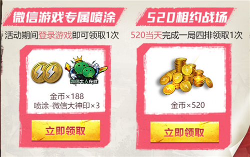 ƽӢ520齱ȡ