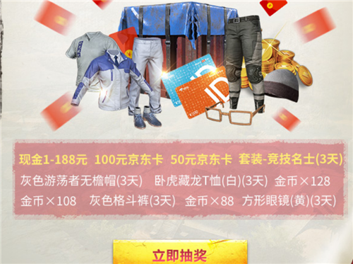 ƽӢ520齱ȡ