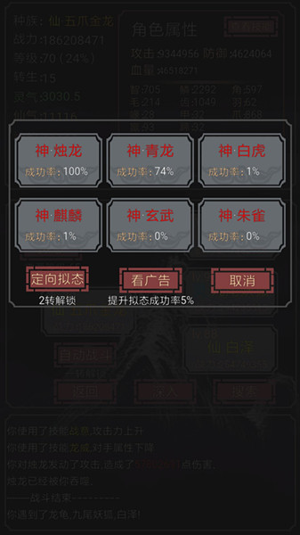 һֻʷķǿ淨