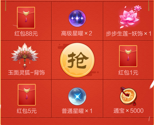 云梦四时歌微信礼包获取地址