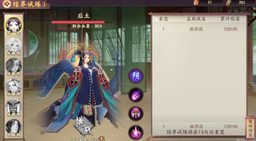 ʱ鸮ʽ淨һ