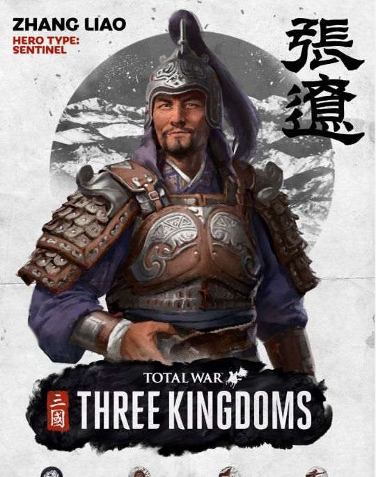 全面战争三国张辽武将技能装备详情