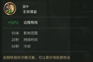 全面战争三国张辽武将技能装备详情