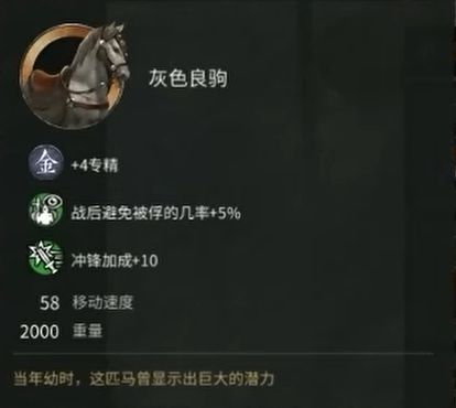 全面战争三国张辽武将技能装备详情