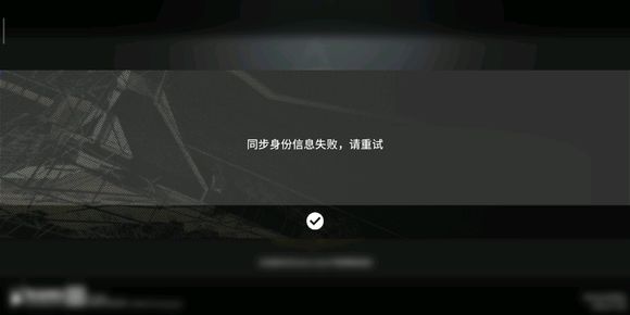 շͬϢʧô