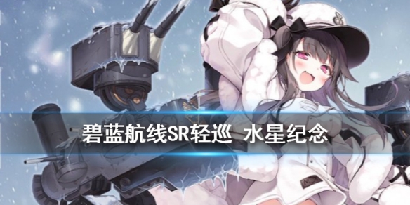 ˮǼ˭