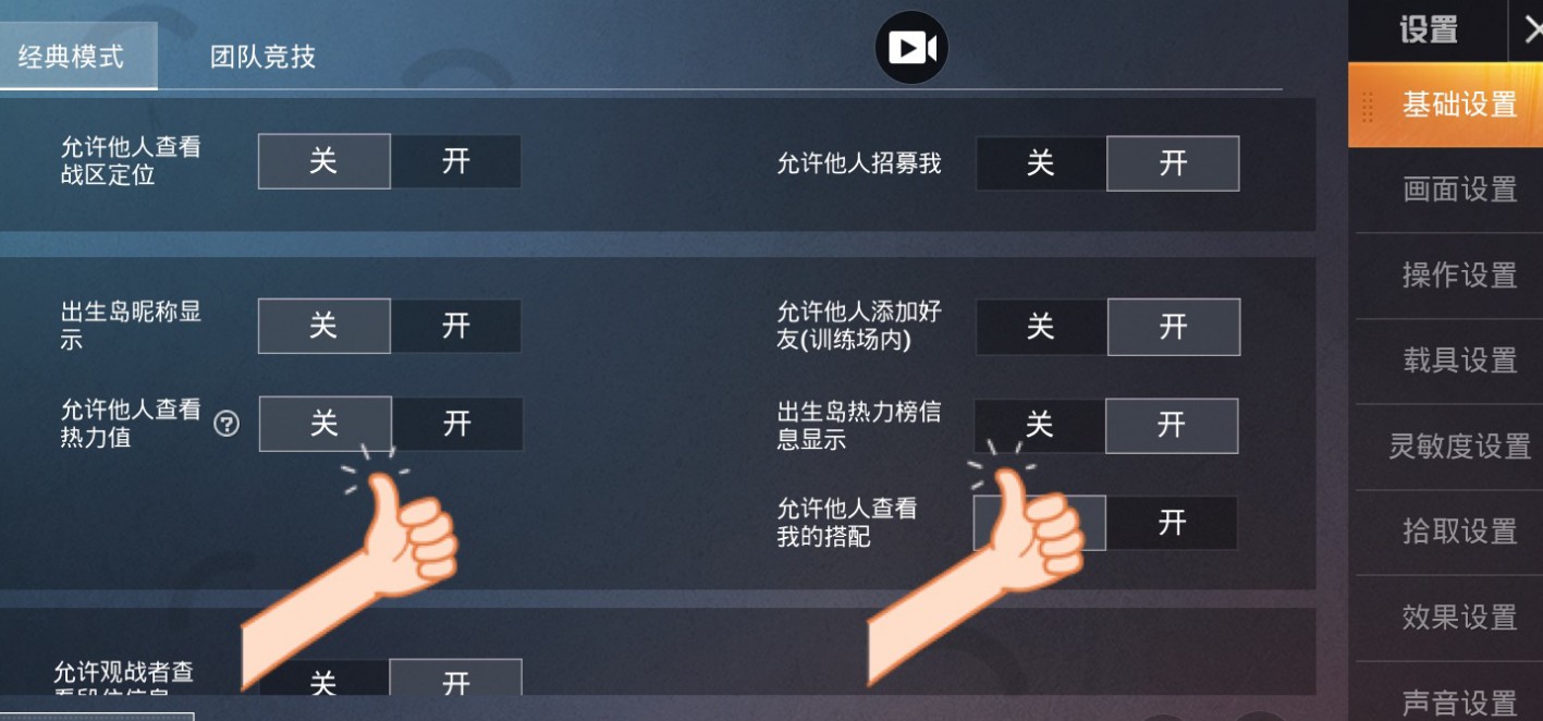 和平精英5000热力值多少钱 5000热力值价格详解[多图]