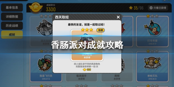 㳦ɶԳɾʹȫ
