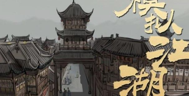 ģ⽭Ѻô-Ѻ淨