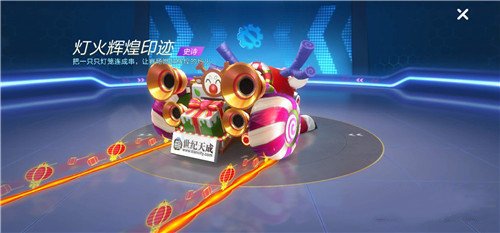 跑跑卡丁车手游灯火辉煌印记怎么得