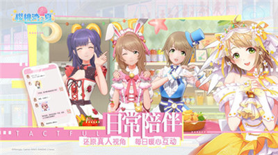 AKB48ӣ֮ĺ