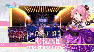 AKB48ӣ֮ĺ
