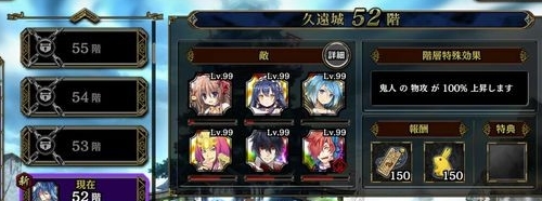 一血万杰久远城札是什么