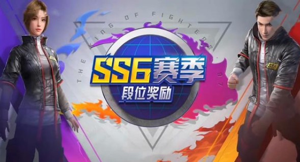 ƽӢSS6ʲôʱ-ƽӢSS6λ̳н
