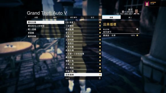 gta5浵