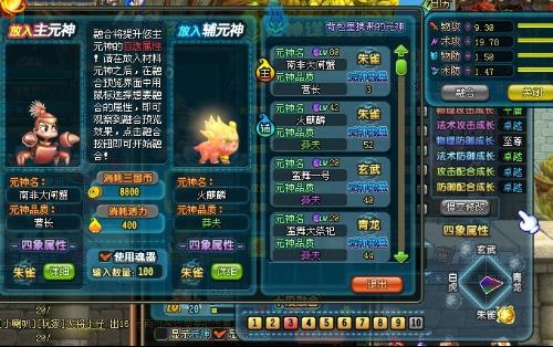 qq
