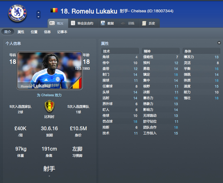 fm2012г