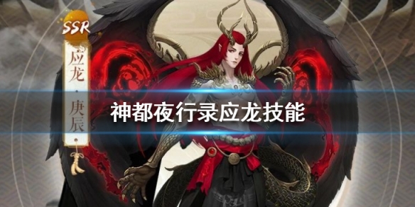 ҹ¼Ӧ Ӧܽ