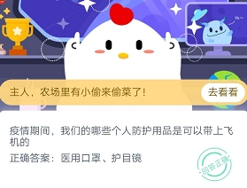 ڼ,ǵЩ˷ƷǿԴϷɻ 229ׯ԰Сô