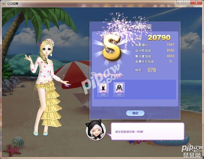 qqʱд