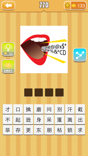 ʮ˴һ