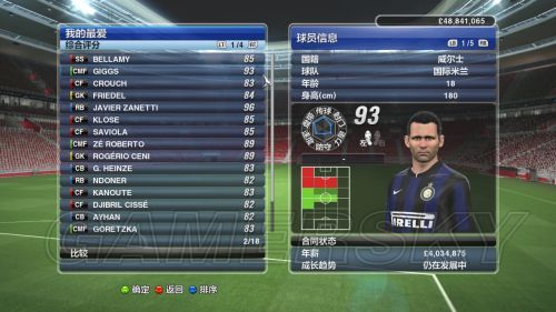 pes2014