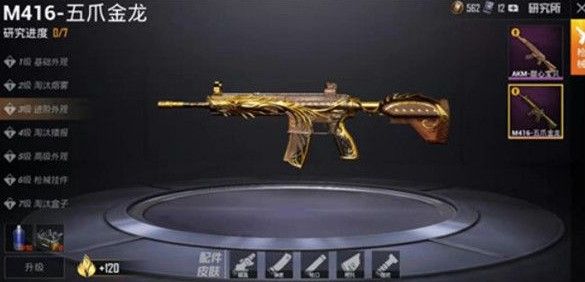 ƽӢM416צô-M416צȡ۸