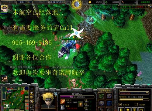 火影忍者羁绊5.3
