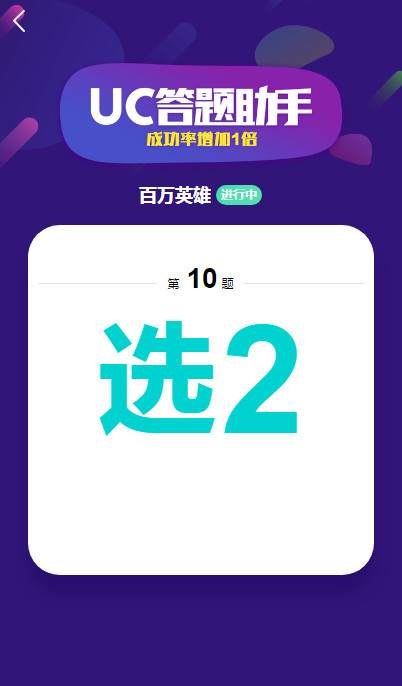 uc