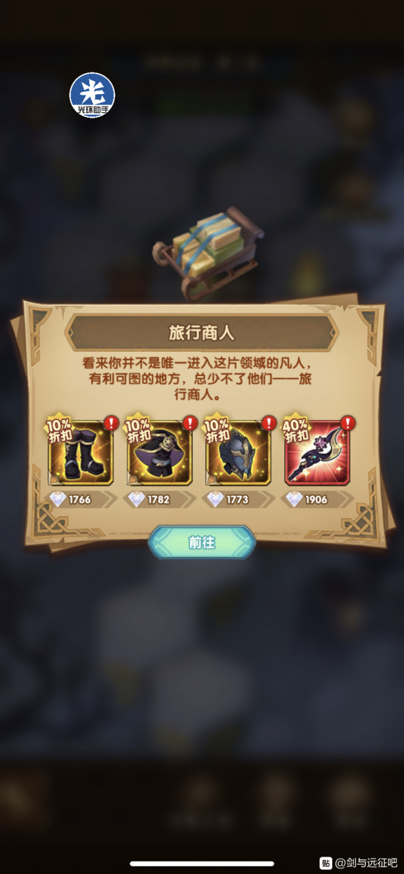 Զ˹ֵ ˹ʵս[ͼ]