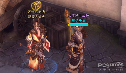 斗战神万妖石